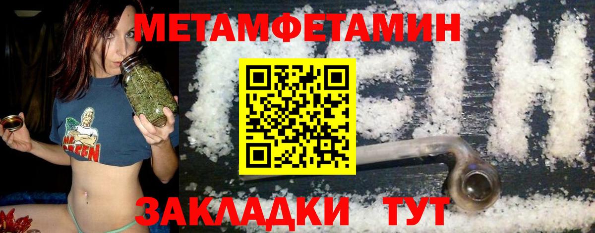 Амфетамин  Вход с VPN  АМФ  OMG зеркало  Амфетамин VHQ  Людиново 