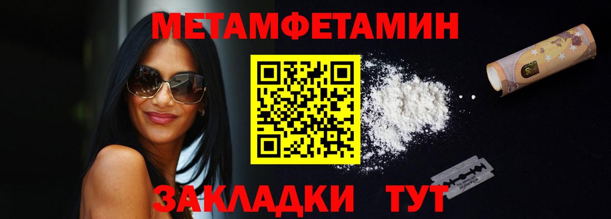 АМФ 98% Людиново
