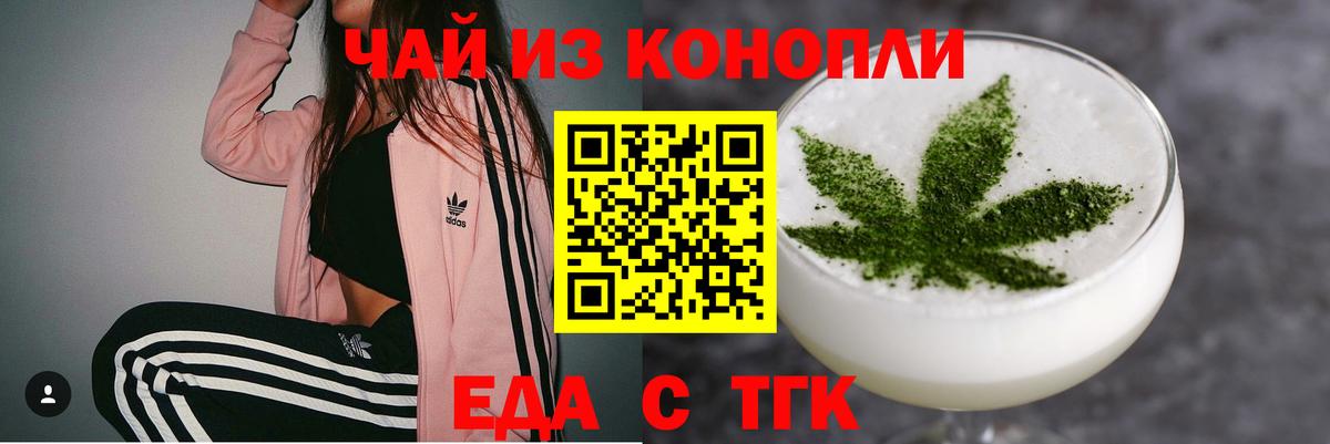 Людиново  Canna-Cookies марихуана  Вход с VPN 