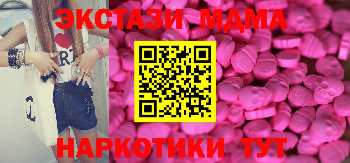 Экстази бентли Людиново