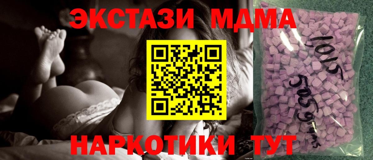 Меф  Конопля  Людиново  Меф   Вход с VPN  Гашиш  АМФЕТАМИН кристаллы  ГЕРОИН  ТГК 