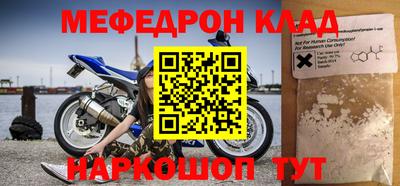 синтетический гашиш Кандалакша