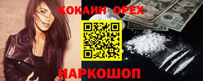 МДМА Заволжье