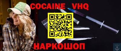 меф VHQ Заводоуковск