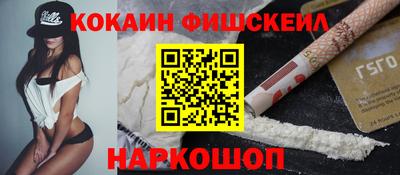 мефедрон мука Жуковский