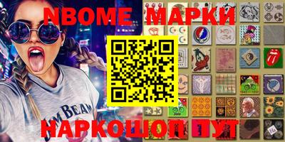 мефедрон мука Жуковский