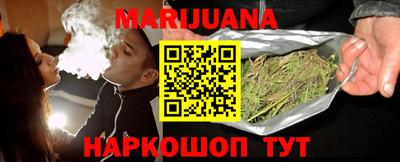 мефедрон мука Жуковский