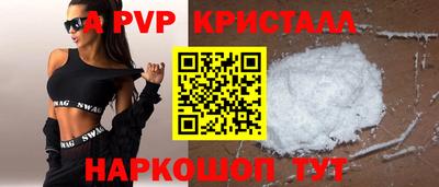 меф VHQ Заводоуковск