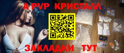 МДМА Заволжье