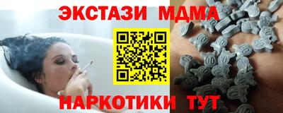мефедрон мука Жуковский