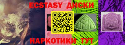меф VHQ Заводоуковск