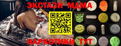 мефедрон мука Жуковский