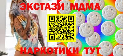 меф VHQ Заводоуковск