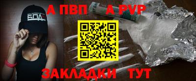 меф VHQ Заводоуковск