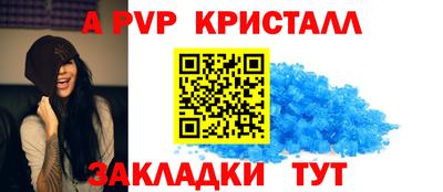 меф VHQ Заводоуковск