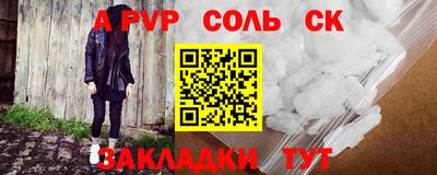 мефедрон мука Жуковский