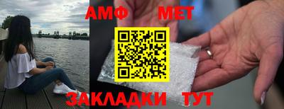мефедрон мука Жуковский
