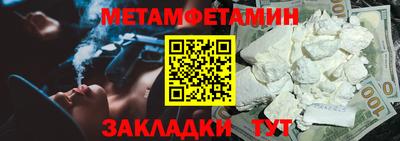 меф VHQ Заводоуковск