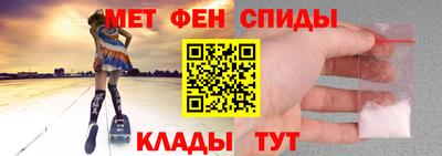 мефедрон мука Жуковский
