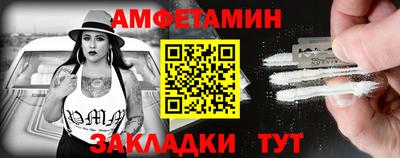меф VHQ Заводоуковск