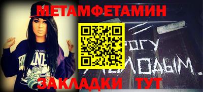 мефедрон мука Жуковский