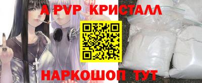 МДМА Заволжье