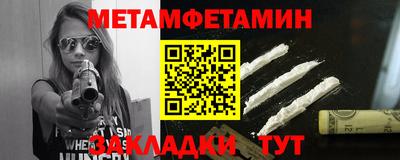 МДМА Заволжье