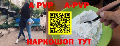 меф VHQ Заводоуковск