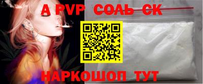 меф VHQ Заводоуковск