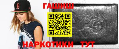 меф VHQ Заводоуковск