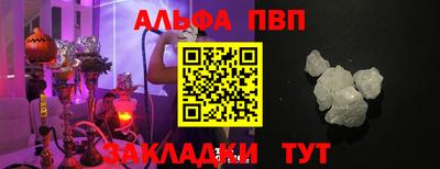МДМА Заволжье