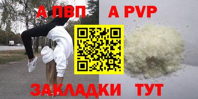 меф VHQ Заводоуковск