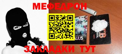 МДМА Заволжье