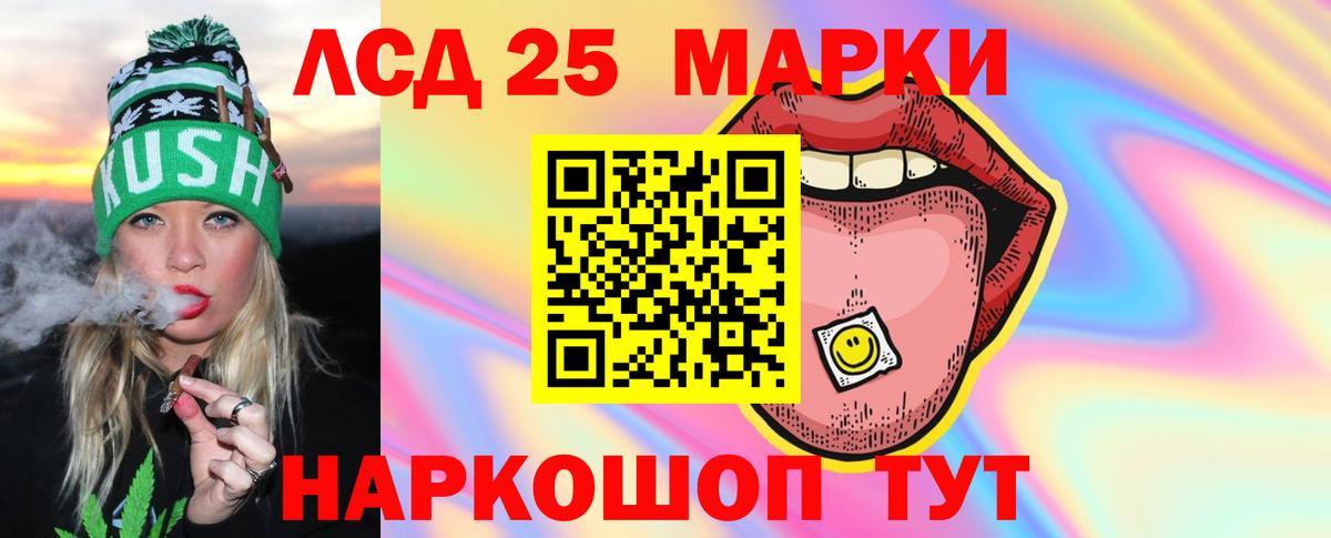 Людиново  LSD-25 экстази ecstasy  ЛСД экстази ecstasy  Вход с VPN 