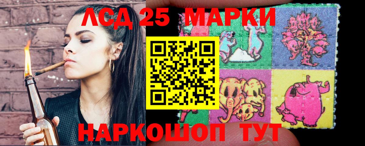 Людиново  Марки N-bome 1500мкг  где продают   Вход с VPN 