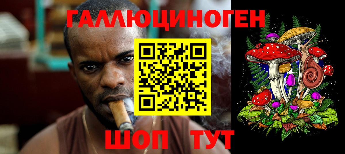 Псилоцибиновые грибы Magic Shrooms Людиново