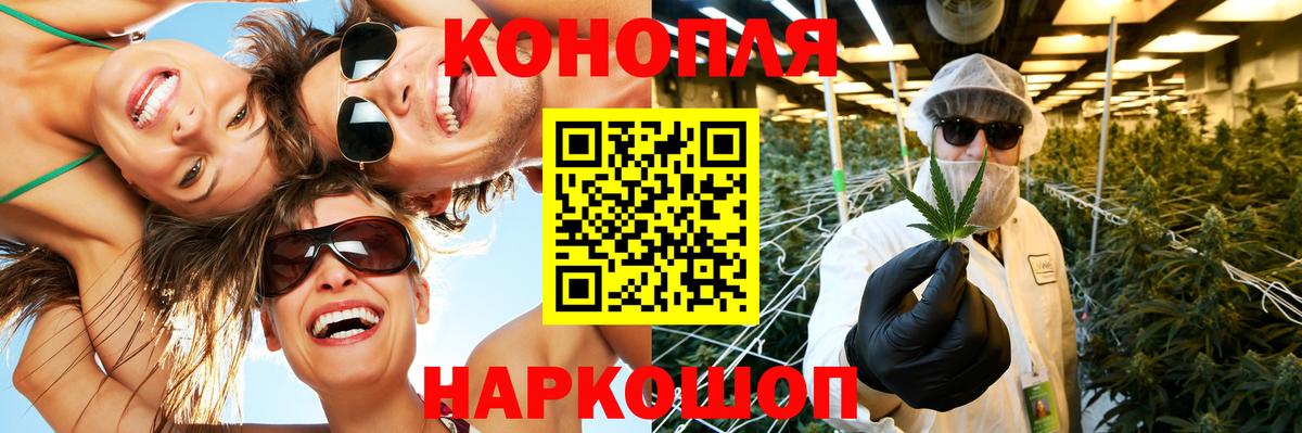 Людиново  Марихуана SATIVA & INDICA  Каннабис тримм  Марихуана Ganja  Бошки Шишки SATIVA & INDICA  Вход с VPN 